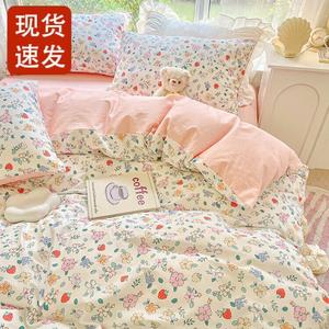 Fuanna Пододеяльник 220х240 см, хлопок, принт Strawberry Garden