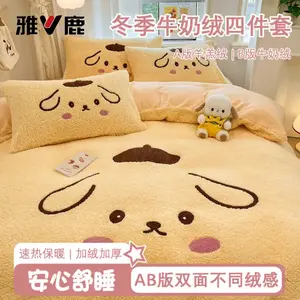 Yalu Комплект постельного белья 4 предмета, простыня на резинке 180 см, пододеяльник 200x230 см