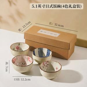 Mose Japanese Ceramic Rice Bowls, набор из 54 предметов, подарочная коробка, для дома, новый дизайн 2025, маленькие персональные пиалы, подарок на новоселье или день рождения