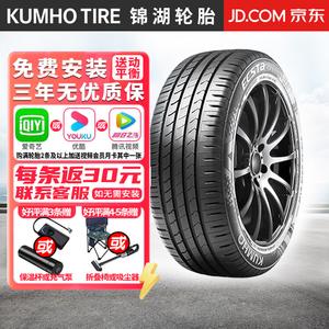 Giti Шины Ecsta HS81 245/45R17 99W для Chevrolet/Lexus
