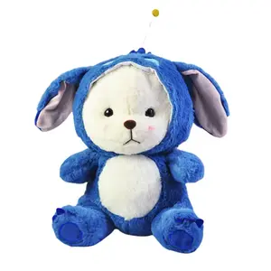 Милый медвежонок съемная одежда кукла плюшевая кукла высота 40 см OU DI PIG, синий