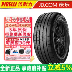 Pirelli Шины 275/35R22 104W Silent Cotton, Volvo VOL Scorpion Verde, Weide Series, Comfortable And Wear-Resistant