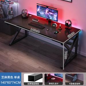 Компьютерный стол Naijia 140 см черный, игровой стол с креслом, современный дизайн для дома и офиса