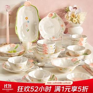 Ceramics Набор посуды 2025, керамические миски и тарелки с рельефным узором, домwarming подарок, подглазурные цветные миски и тарелки, сервиз на 8 персон из 35 предметов — рельефный тюльпан — подарочная упаковка