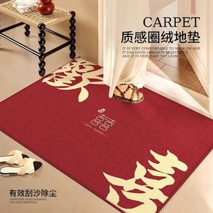 Xinglianxin Ковер 60х90 см для входной двери, не скользящий, декоративный, красный, с бархатной рамкой