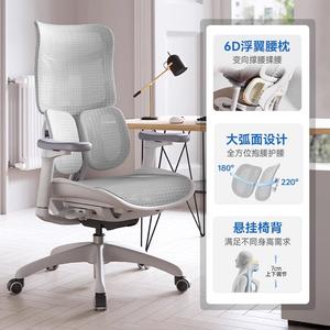 Эргономичное кресло SIHOO S100 Cloud White с 4D подлокотниками и поясничной поддержкой