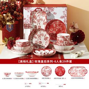 Ceramics Набор посуды Peiersen Rose Holiday на 6 персон, 29 предметов, керамические тарелки и миски, свадебный подарок в подарочной коробке с розами