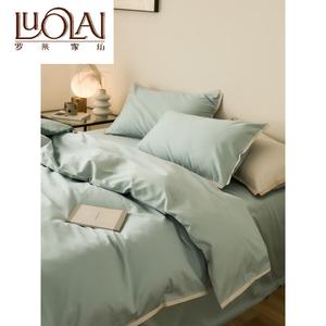 LUOLAI HOME Комплект постельного белья B1, 3 предмета, 150x200 см, 100% длинноволокнистый хлопок, цвет бирюзово-зеленый