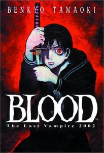 Blood: The Last Vampire 2002 (VIZ Media LLC)