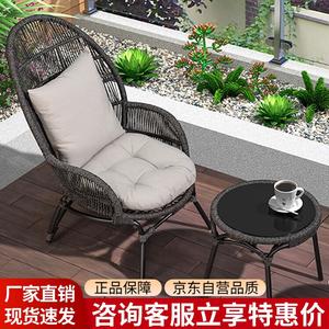 Садовое плетеное кресло из ротанга с кофейным столиком для балкона и террасы [Brand Name]