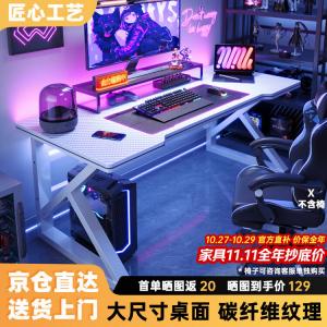 Стол компьютерный 120x60 см Zhenyanxuan белая рама + белая карбоновая текстура