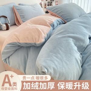 Yalu Пододеяльник 150х200 см, молочный бархат, флис с двух сторон, цвет Baby Blue + Pink Jade