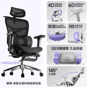 Кресло Xihao C300 эргономичное, комфортное для длительного сидения, игровое для дома, спальни, офиса [360° вращающиеся подлокотники] Max Flocked Special Mesh 2, алюминиевые ножки, регулируемые по высоте и вращению подлокотники