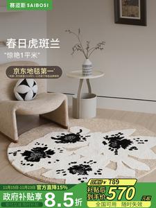 Saipos Ковер 150х150 см для гостиной/спальни в стиле cream, нестандартной формы, tiger stripe, qingshan meisu