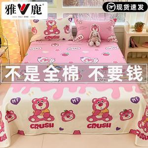 Yalu Простыня 230х250 см из 100% хлопка, цвет Strawberry Bear