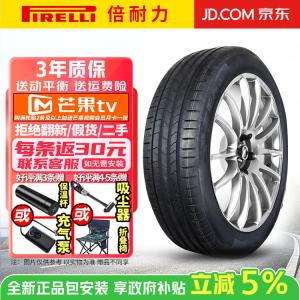 Pirelli Шины 235/35R20 ZR 88Y N1 Porsche P Zero PZ4 PO Fourth Generation Series, управляемость и сниженный уровень шума