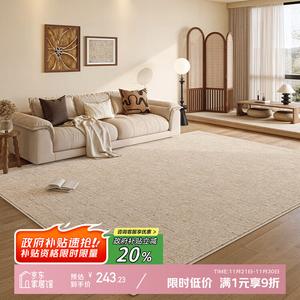 Y U-LIVE Ковер 160х230 см из искусственной шерсти в стиле ваби-саби, кремовый, моющийся, водостойкий, для гостиной/спальни, Braiken Brown