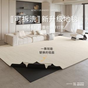 Xinglianxin Ковер 160х240 см для гостиной/спальни, съемный, моющийся