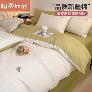 LUOLAI HOME Комплект постельного белья, 4 предмета, 220x240 см, длинноволокнистый хлопок, милкшейк белый + зеленый лист