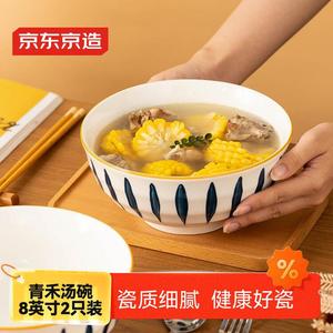 JD Original, набор посуды, керамические лапшницы в японском стиле Qinghe, суповые миски 8 дюймов (20 см) *2