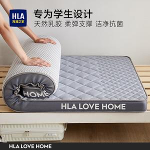 Hailan House Матрас 90х190 см, натуральный латекс, толщина около 9 см, цвет Light Gray