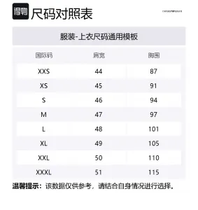 Рубашка с геометрическим принтом EMPORIO ARMANI, черный