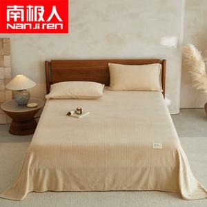 Antarctic Простыня 245х250 см из мягкого велюра, цвет Milan-Milu