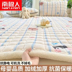 Antarctic Наматрасник из молочного велюра 90х200 см (с наволочкой), категория А, плюш