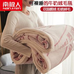 Antarctic Теплый плед 180х200 см из фланели и искусственного меха с парой наволочек, цвет Beiyingziyou - Dou Sha