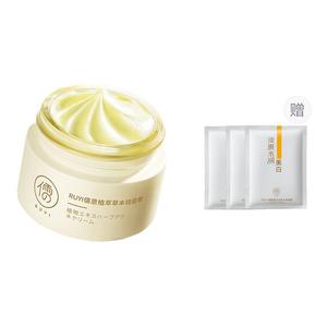 Крем от акне с растительными экстрактами для борьбы с высыпаниями, успокаивающий кожу, осветляющий следы постакне, увлажняющий и восстанавливающий RUYI