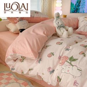 LUOLAI HOME Комплект постельного белья 4 предмета, простыня 180 см, пододеяльник 200x230 см