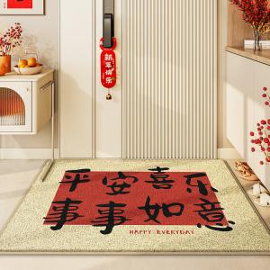 Dajiang Ковер 80х120 см для прихожей, грязеотталкивающий, износостойкий, нескользящий