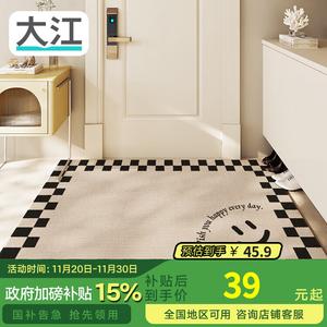 Dajiang Ковер 50х80 см для прихожей Yamo Si, с эффектом очистки обуви, нескользящий, 1 шт