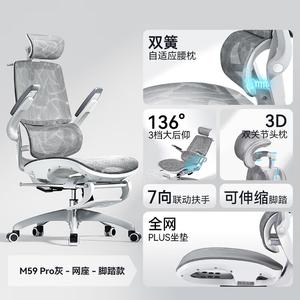 SIHOO M59Pro эргономичное кресло для офиса и гейминга, серое с драконом, адаптивная поясничная подушка, 3D подголовник, поворотные подлокотники, нейлоновые ножки