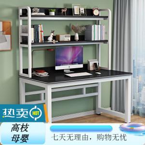 Компьютерный стол Xinmeikai с полками, 100x60x170 см, белая рама + карбон