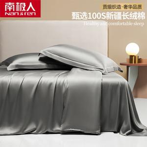 Antarctic Пододеяльник 200х230 см из хлопка 100S, цвет Odin Gray