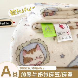 Antarctic Простыня на резинке 120x200 см с наволочкой из молочного вельвета, утепленная, цвет Cat Gift