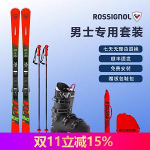 Rossignol Комплект лыж French Golden Rooster Advanced Package RANBK01, доска + ботинки RBM3160, 163 см
