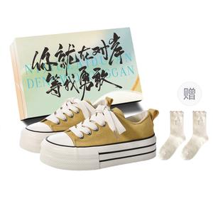 JimiXiong Женские скейтерские кроссовки Yellow Box с подарочными носками, цвет Yellow Box+Gift Socks