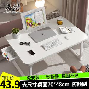 Стол Yiman 70 см с ящиком, полкой, держателем для карт и подстаканником, цвет pearl white