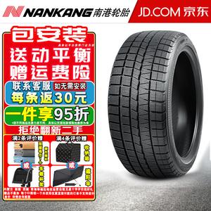 Зимние шины Nankang Snow NANKANG ESSN-1 (не поставляются по отдельности, поставляются комплектами по 4 шт.) 235/45R19 95T NNANKANG