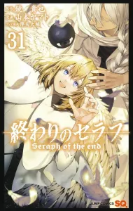 Seraph of the End 31 (Jump Comics)