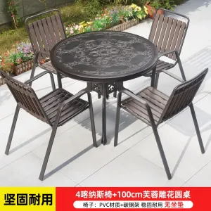 Комплект садовой мебели Green Water: 4 стула Kanas, стол круглый с резным изображением гибискуса, 100 см