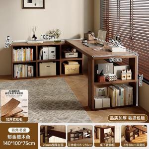 Угловой письменный стол из массива дерева с полками, 140x100 см, цвет Tanmu, из экологичной европейской сосны