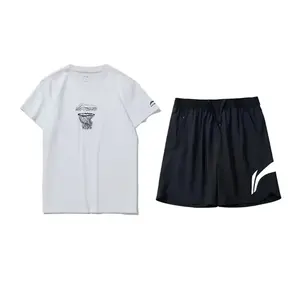 Повседневная спортивная одежда унисекс LINING