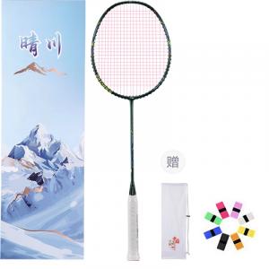 Гром мини кэннон бадминтонная ракетка LINING