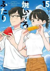 The Two Who Are Grilling (15) (Morning KC)