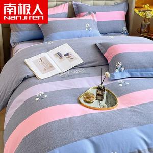 Antarctic Пододеяльник 180х220 см из 100% хлопка, ткань велюр, влаговпитывающий и дышащий