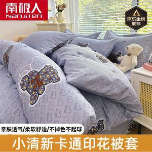 Antarctic Пододеяльник 200х230 см, велюровый, утепленный, мягкий, дышащий, цвет Vishuoxiong