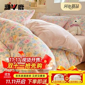 Yalu Комплект постельного белья 1,8 м, 4 предмета, простыня, размер 180*220 см, антистатик, цвет Qiangwei Yu